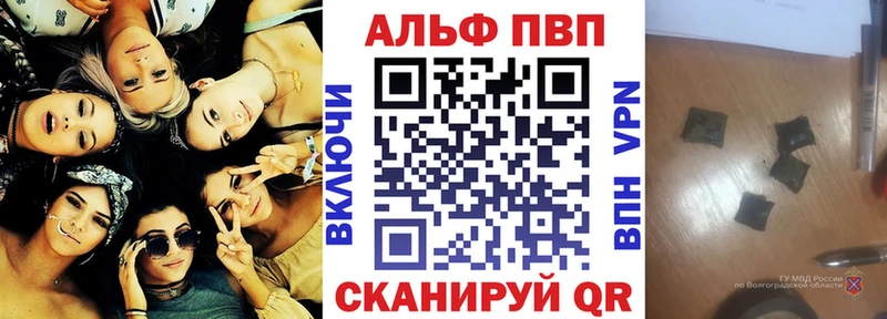 APVP Crystall Мурманск