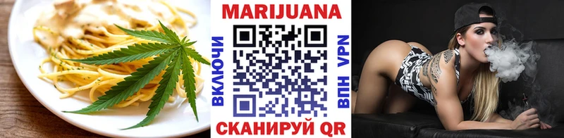 Canna-Cookies марихуана  Мурманск 