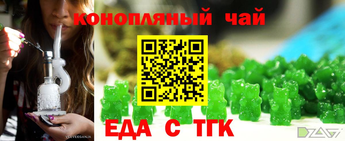 Canna-Cookies марихуана Мурманск
