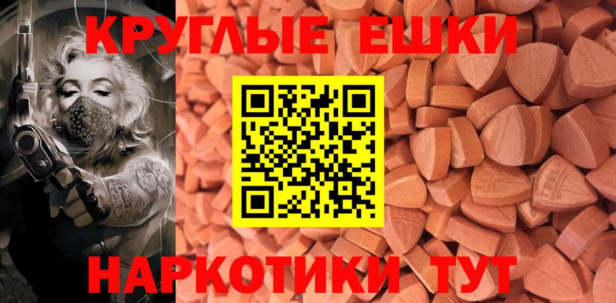 Ecstasy 99% Мурманск