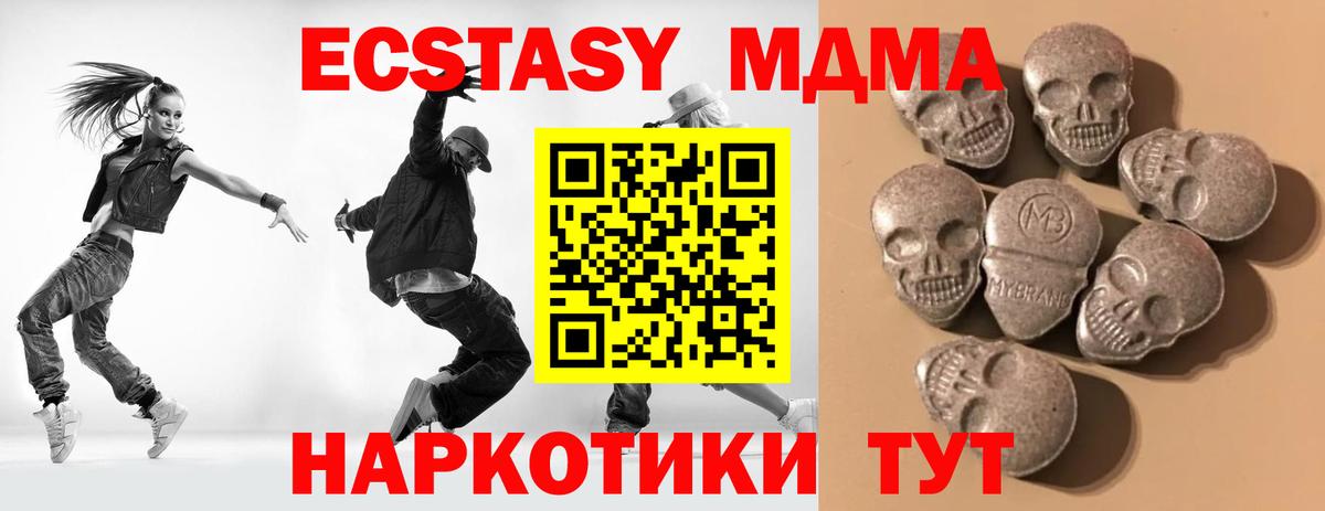 Ecstasy Punisher  Вход с VPN  Мурманск  Экстази  Экстази mix 
