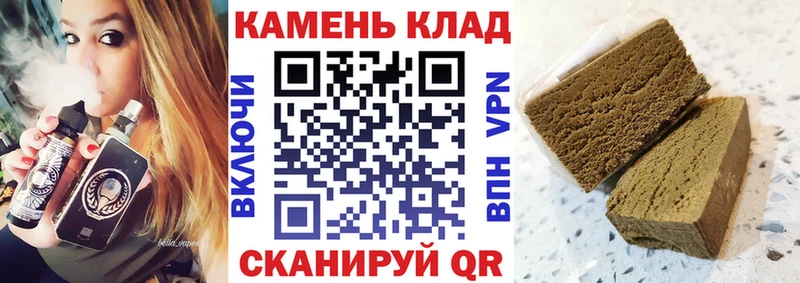 как найти закладки MEGA ССЫЛКА ГАШИШ гарик Мурманск