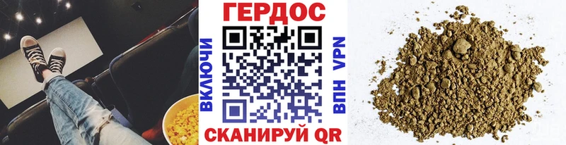 дарнет шоп  Мурманск  дарк нет какой сайт  ГЕРОИН белый 