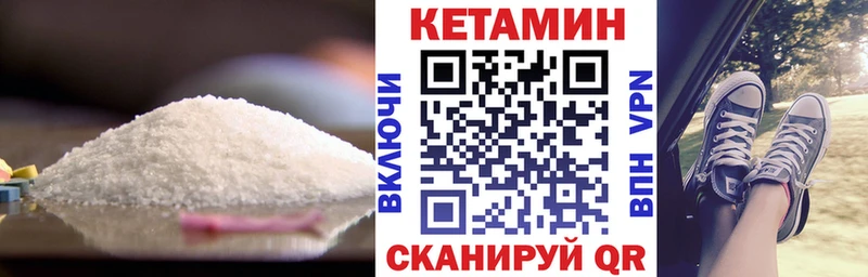 mega зеркало  Мурманск  Кетамин VHQ  дарнет шоп 