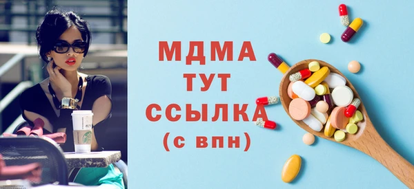 метамфетамин Балахна