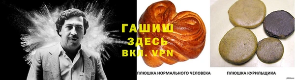 альфа пвп Аркадак