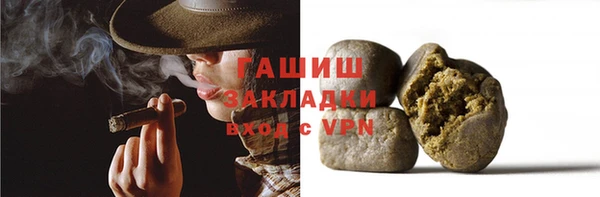 герыч Арсеньев