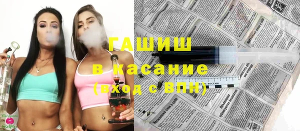 мдпв Армянск