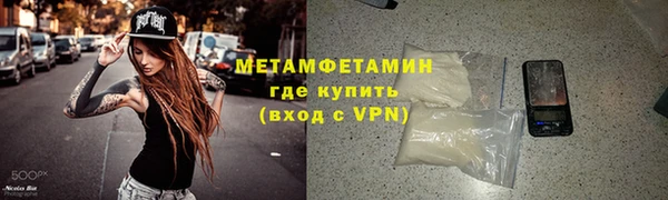 тгк Балабаново