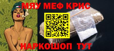 дистиллят марихуана Бугуруслан