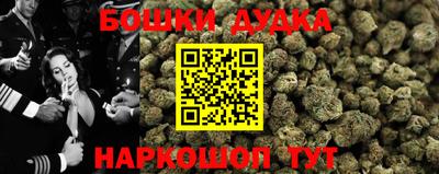 дистиллят марихуана Бугуруслан