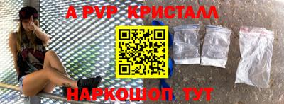 альфа пвп Бузулук