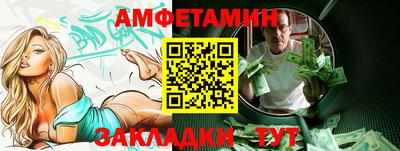 альфа пвп Бузулук