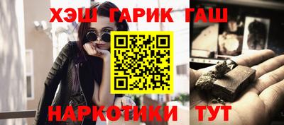 дистиллят марихуана Бугуруслан