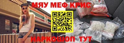 альфа пвп Бузулук