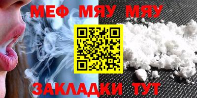 прущая мука Кимры