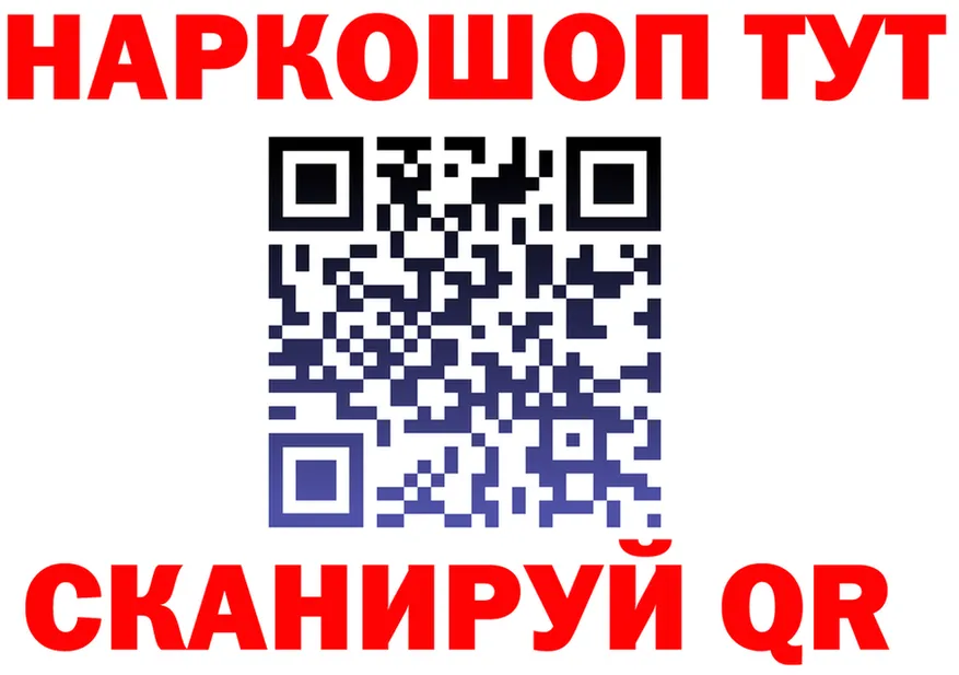 БУТИРАТ бутик зеркало shop hydra Мурманск