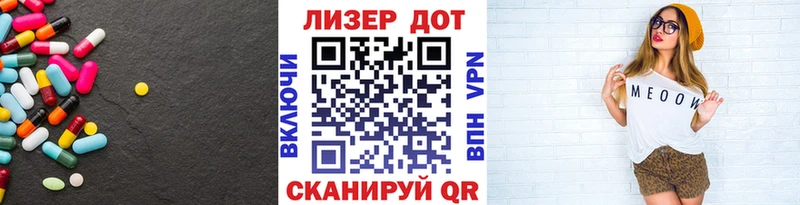 omg как войти  Мурманск  LSD-25 экстази ecstasy 