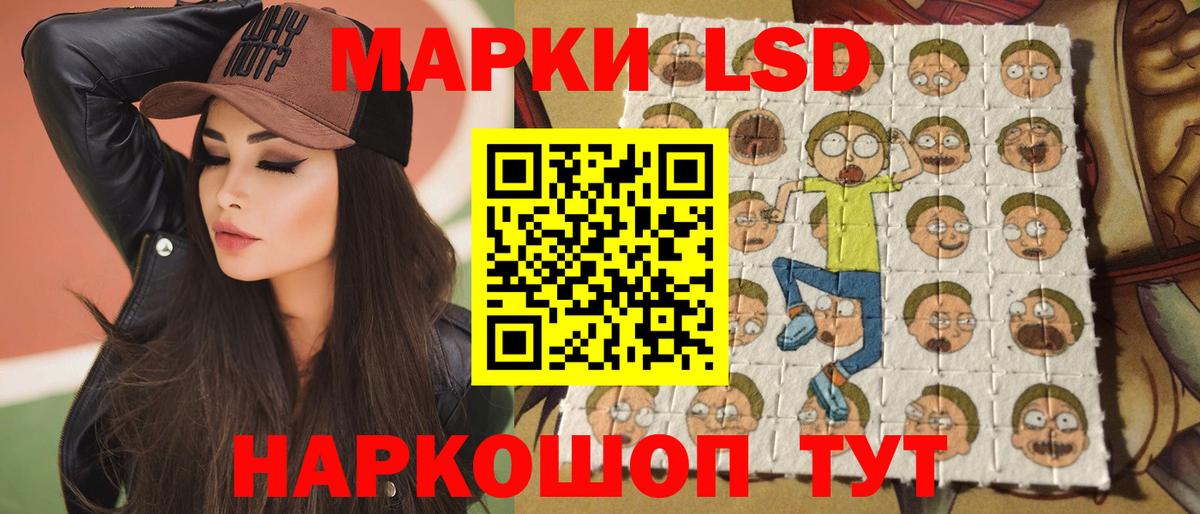 Мурманск  Лсд 25 экстази ecstasy  Вход с VPN 