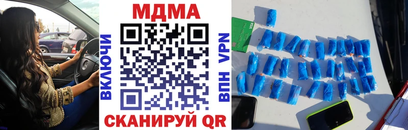 MDMA Molly  Мурманск 