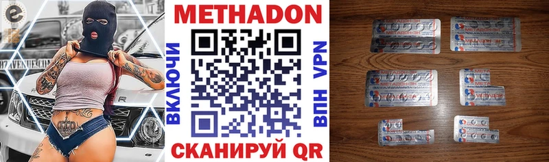 МЕГА как зайти  Мурманск  МЕТАДОН кристалл 