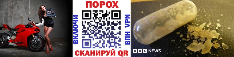 Метамфетамин винт  Мурманск 