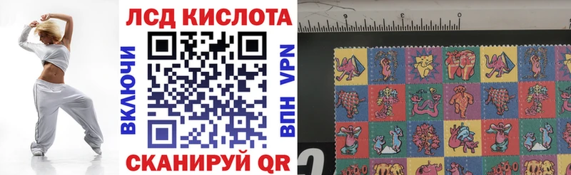 Марки N-bome 1,8мг  Мурманск 