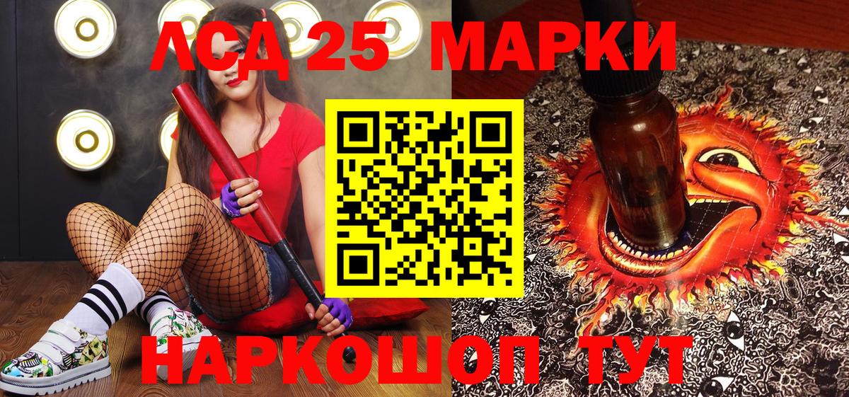 Наркотические марки 1,8мг  Вход с VPN  Мурманск  Наркотические марки 1,8мг 