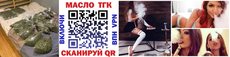 ТГК концентрат  наркота  Мурманск 