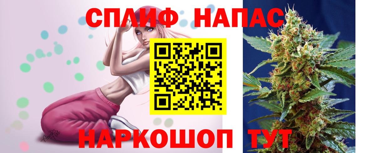 Шишки марихуана марихуана  Шишки марихуана планчик  Вход с VPN  Мурманск  МАРИХУАНА гибрид  Каннабис THC 21% 